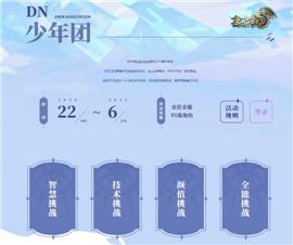 天龙八部私服免蜡显血补丁。